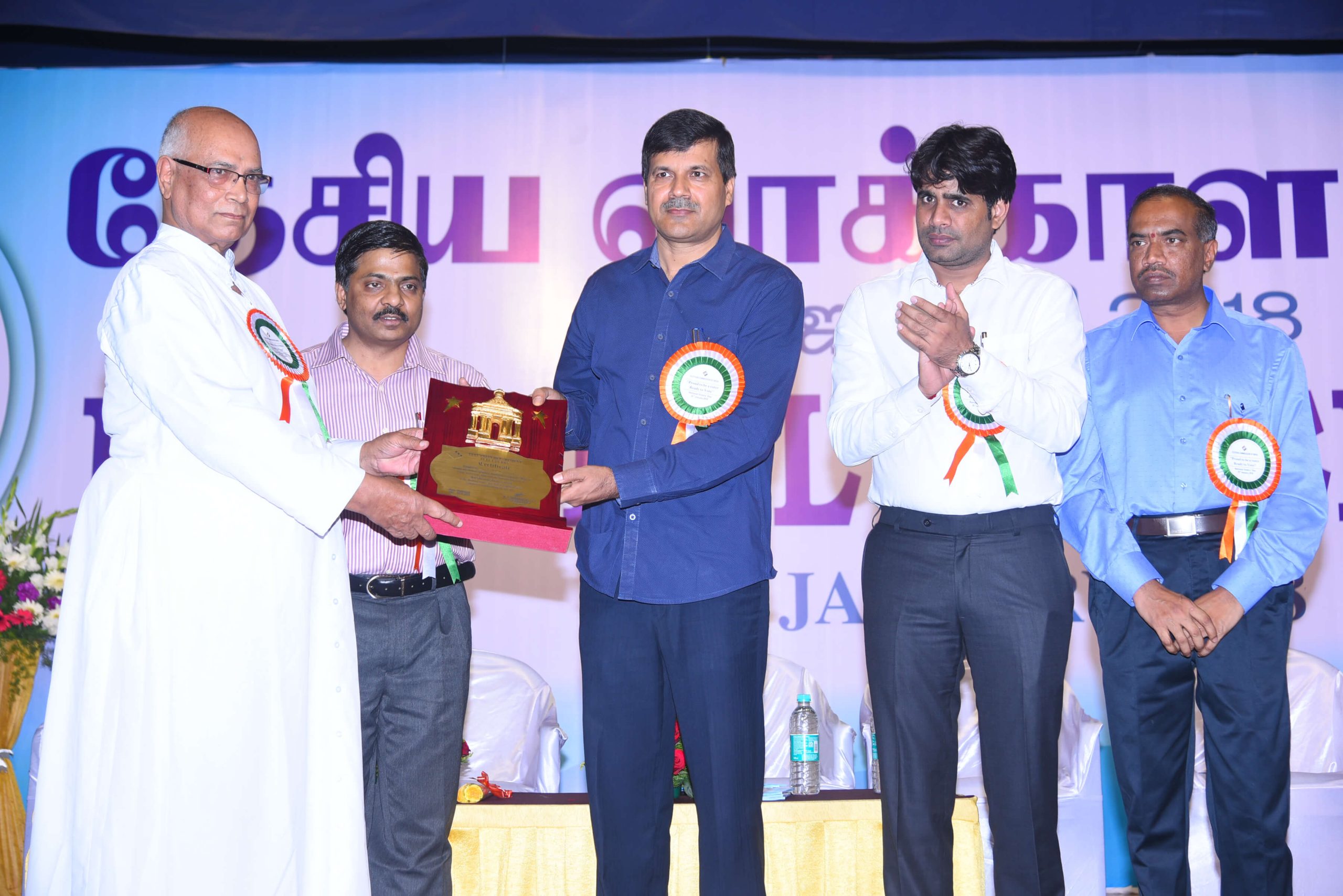 AWARD 1