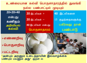 for home page cuc